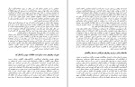 دانلود کتاب زبان بدن امیر انصاری (PDF📁) 299 صفحه-1