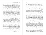 دانلود کتاب زندگی سراسر حل مسئله است کارل پوپر (PDF📁) 287 صفحه-1