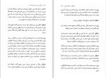 دانلود کتاب زندگی سراسر حل مسئله است کارل پوپر (PDF📁) 287 صفحه-1