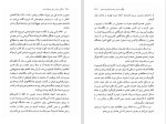 دانلود کتاب زندگی سراسر حل مسئله است کارل پوپر (PDF📁) 287 صفحه-1