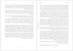 دانلود کتاب زن گردآوری سخنان اشو در مورد زن محسن خاتمی (PDF📁) 181 صفحه-1