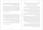 دانلود کتاب زن گردآوری سخنان اشو در مورد زن محسن خاتمی (PDF📁) 181 صفحه-1