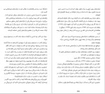 دانلود کتاب ساختن برای ماندن جیم کالینز (PDF📁) 540 صفحه-1