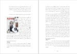 دانلود کتاب سرشت جنسی انسان کریستوفر ریان (PDF📁) 465 صفحه-1