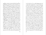 دانلود کتاب سرچشمه تصوف در ایران سعید نفیسی (PDF📁) 279 صفحه-1