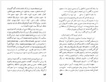 دانلود کتاب سرچشمه تصوف در ایران سعید نفیسی (PDF📁) 279 صفحه-1