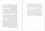 دانلود کتاب سرگذشت تمدن کارل لوتوس بکر (PDF📁) 624 صفحه-1