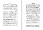دانلود کتاب سرگذشت تمدن کارل لوتوس بکر (PDF📁) 624 صفحه-1