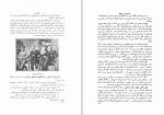 دانلود کتاب سرگذشت تمدن کارل لوتوس بکر (PDF📁) 624 صفحه-1