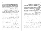 دانلود کتاب سزار و کلئوپاترا جرج‌ برناردشا (PDF📁) 151 صفحه-1