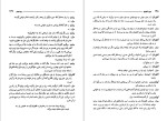 دانلود کتاب سزار و کلئوپاترا جرج‌ برناردشا (PDF📁) 151 صفحه-1
