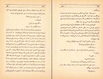 دانلود کتاب سفر محمود دولت آبادی (PDF📁) 153 صفحه-1