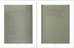 دانلود کتاب سقوط اصفهان جواد طباطبایی (PDF📁) 93 صفحه-1