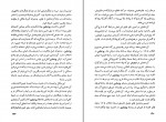 دانلود کتاب سیر تحولی سینما محسن یلفانی (PDF📁) 285 صفحه-1