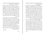 دانلود کتاب سیر تحولی سینما محسن یلفانی (PDF📁) 285 صفحه-1