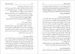 دانلود کتاب شعر احمد شاملو هیوا مسیح (PDF📁) 204 صفحه-1