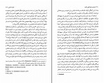 دانلود کتاب شمنیسم میرچا الیاده (PDF📁) 851 صفحه-1