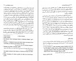 دانلود کتاب شمنیسم میرچا الیاده (PDF📁) 851 صفحه-1