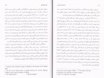 دانلود کتاب شناخت دانش ادیان هانس کلیم کیت (PDF📁) 220 صفحه-1