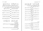 دانلود کتاب طنز و طنز پردازی در ایران حسین بهزادی اندوهجردی (PDF📁) 957 صفحه-1