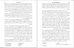 دانلود کتاب ظهور و سقوط رایش سوّم ویلیام شاییر (PDF📁) 564 صفحه-1