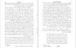 دانلود کتاب ظهور و سقوط رایش سوّم ویلیام شاییر (PDF📁) 564 صفحه-1
