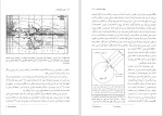 دانلود کتاب عصر اکتشافات فرید جواهرکلام (PDF📁) 163 صفحه-1