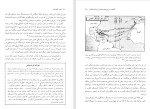 دانلود کتاب عصر اکتشافات فرید جواهرکلام (PDF📁) 163 صفحه-1