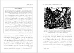 دانلود کتاب عصر اکتشافات فرید جواهرکلام (PDF📁) 163 صفحه-1