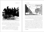 دانلود کتاب عصر اکتشافات فرید جواهرکلام (PDF📁) 163 صفحه-1