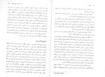 دانلود کتاب عمل نقد کاترین بلزی (PDF📁) 120 صفحه-1