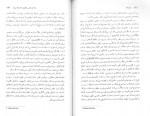 دانلود کتاب عمل نقد کاترین بلزی (PDF📁) 120 صفحه-1