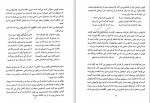 دانلود کتاب فردوسی منصور یاقوتی (PDF📁) 134 صفحه-1