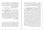 دانلود کتاب فردوسی منصور یاقوتی (PDF📁) 134 صفحه-1