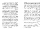 دانلود کتاب فروید و فرویدیسم فلیشین شاله (PDF📁) 197 صفحه-1