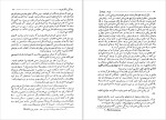 دانلود کتاب فروید و فرویدیسم فلیشین شاله (PDF📁) 197 صفحه-1