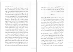 دانلود کتاب فلسفه ملال لارس اسوندسن (PDF📁) 219 صفحه-1