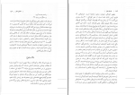 دانلود کتاب فلسفه ملال لارس اسوندسن (PDF📁) 219 صفحه-1