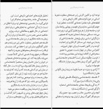 دانلود کتاب فلسفه پول گئورگ زیمل (PDF📁) 394 صفحه-1