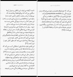 دانلود کتاب فلسفه پول گئورگ زیمل (PDF📁) 394 صفحه-1