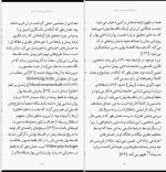 دانلود کتاب فلسفه پول گئورگ زیمل (PDF📁) 394 صفحه-1