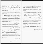 دانلود کتاب فلسفه پول گئورگ زیمل (PDF📁) 394 صفحه-1