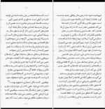 دانلود کتاب فلسفه پول گئورگ زیمل (PDF📁) 394 صفحه-1