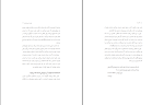 دانلود کتاب قدرت راندا برن (PDF📁) 255 صفحه-1