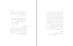 دانلود کتاب قدرت راندا برن (PDF📁) 255 صفحه-1