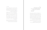 دانلود کتاب قدرت راندا برن (PDF📁) 255 صفحه-1