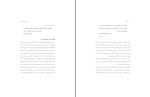 دانلود کتاب قدرت راندا برن (PDF📁) 255 صفحه-1