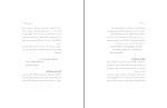 دانلود کتاب قدرت راندا برن (PDF📁) 255 صفحه-1