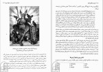 دانلود کتاب قرون وسطای اولیه جیمز آ کوریک (PDF📁) 165 صفحه-1
