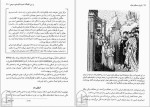 دانلود کتاب قرون وسطای اولیه جیمز آ کوریک (PDF📁) 165 صفحه-1